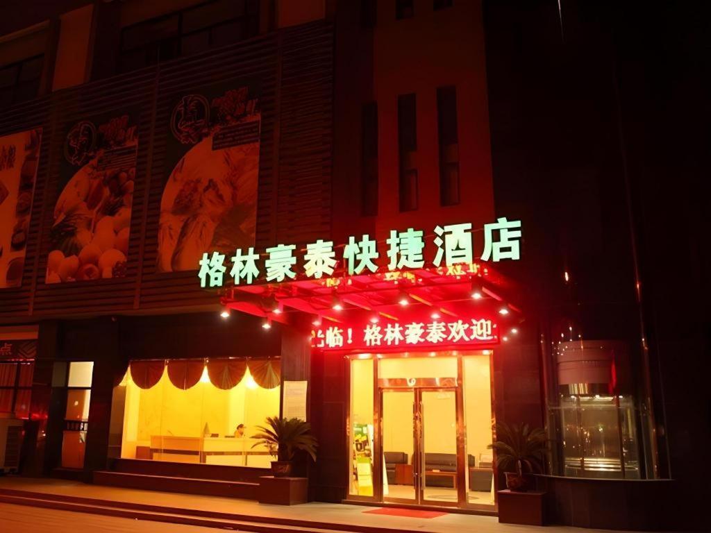 Greentree Inn Suzhou Wujiang Zhenze Town Zhennan Road Express Hotel Exterior photo